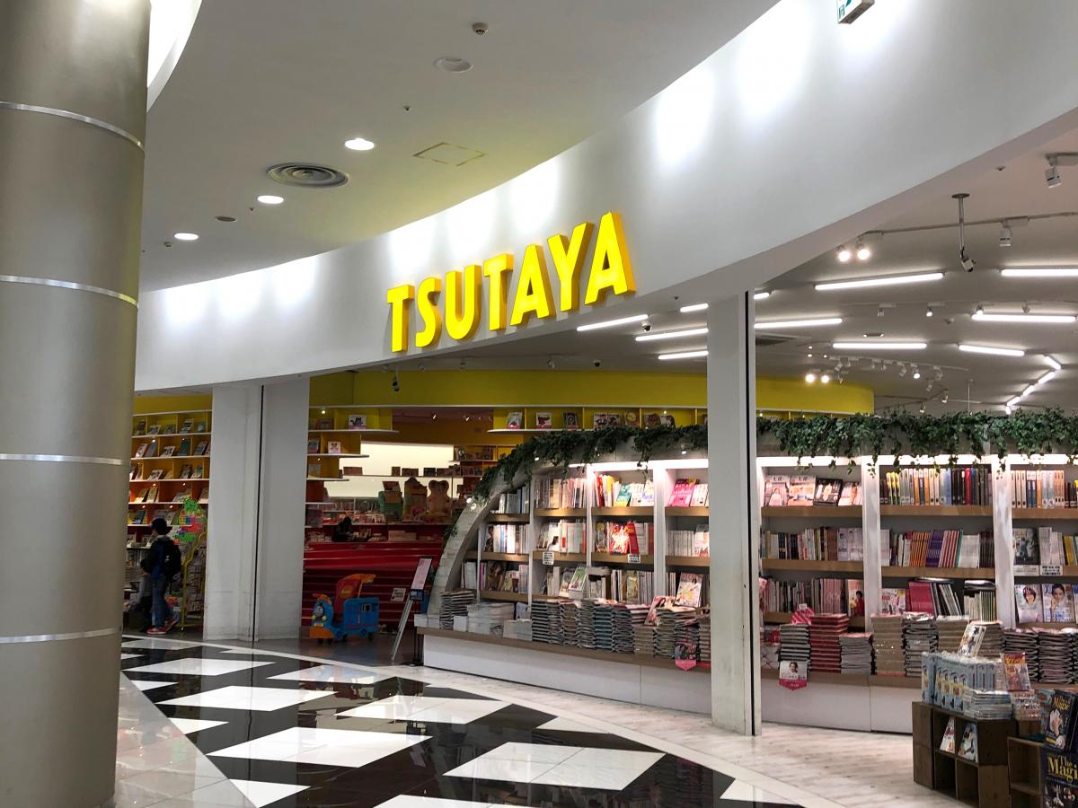 TSUTAYAレイクタウン